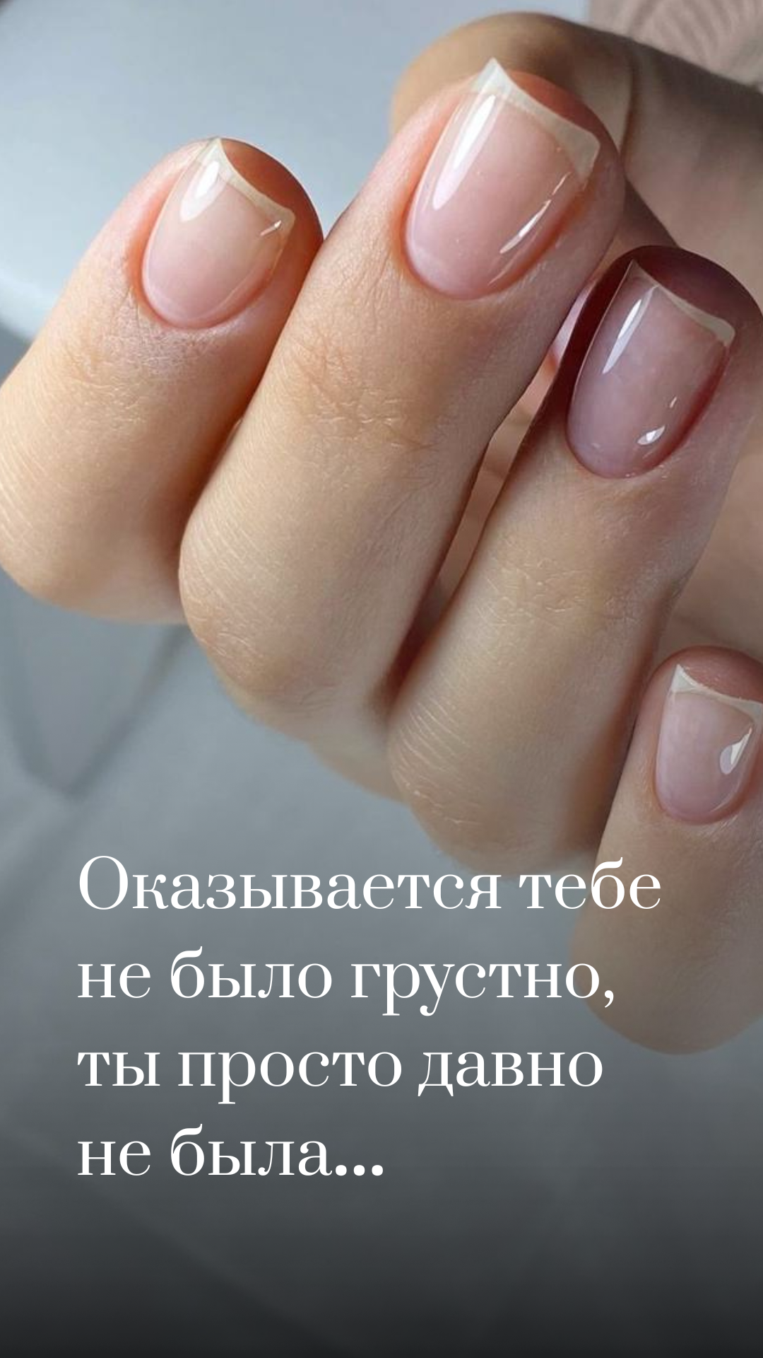 Salon Story